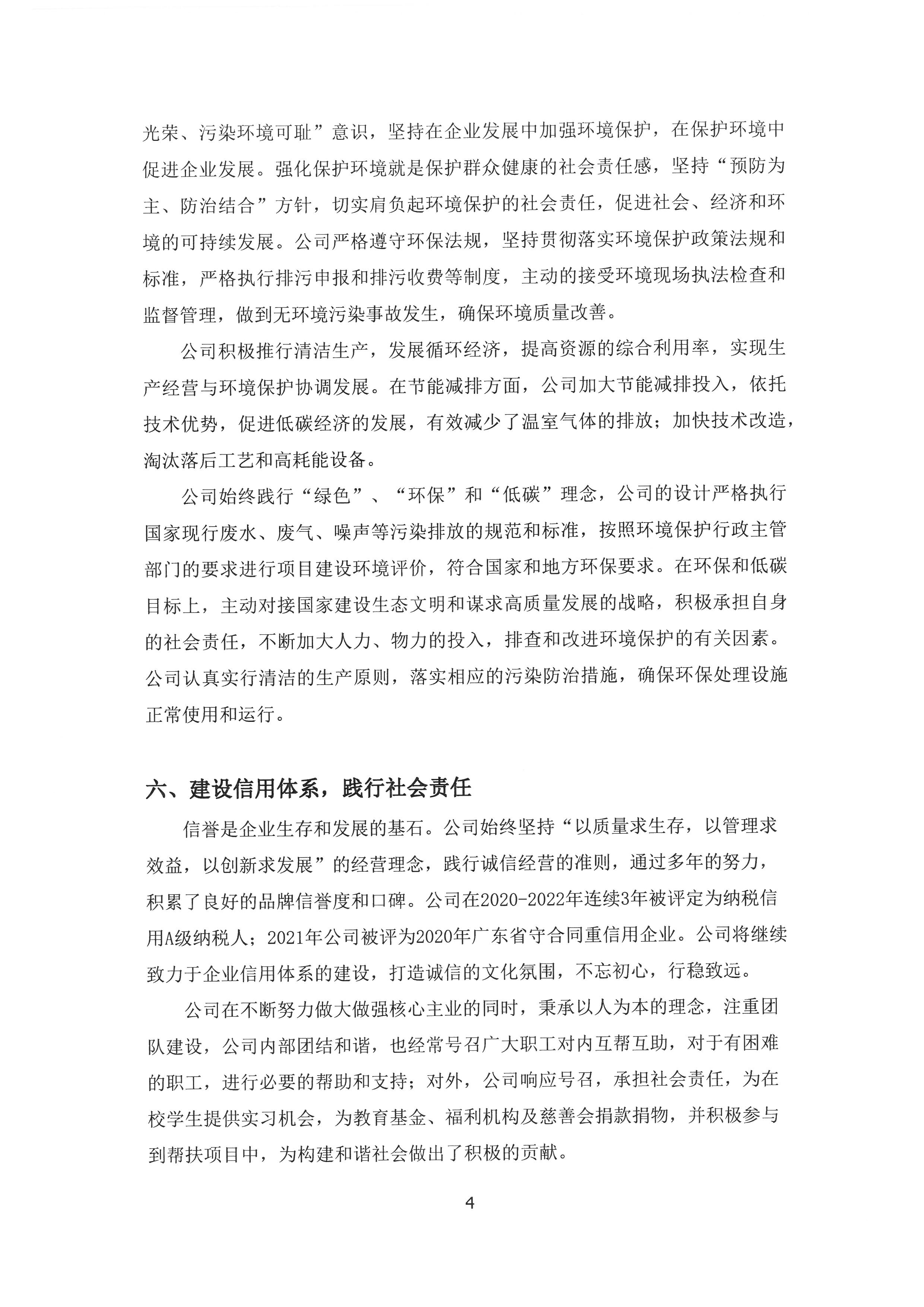 beat365官方网站图片