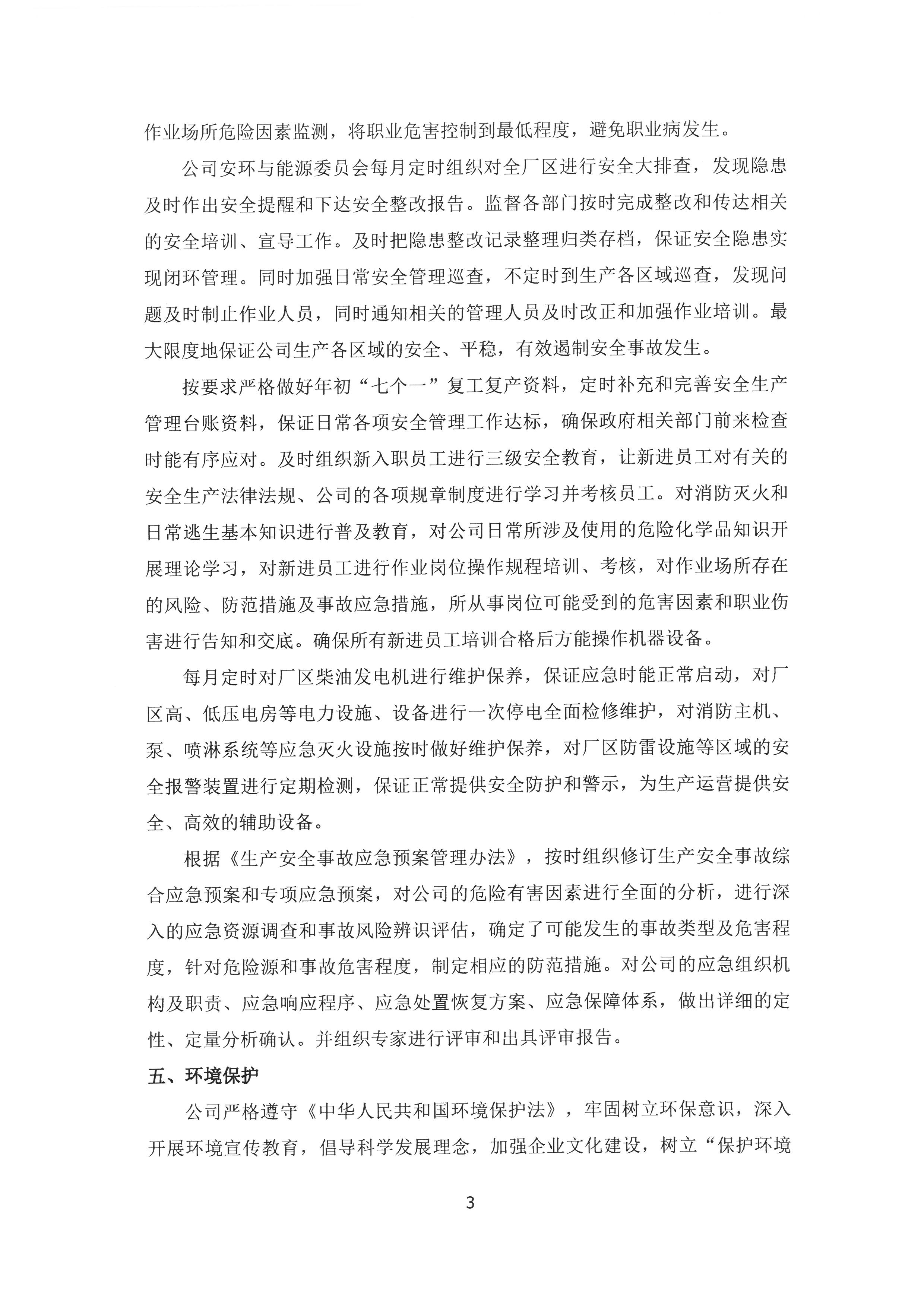 beat365官方网站图片